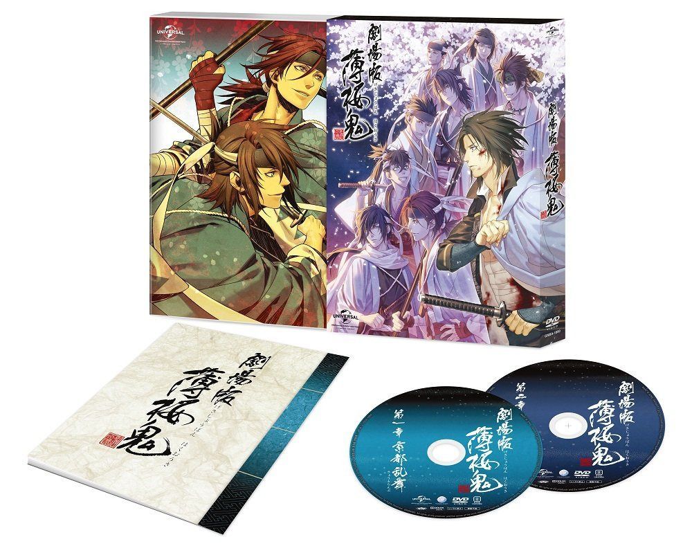 薄桜鬼 DVD Amazon.com: 薄桜鬼 新選組炎舞録 [DVD] : Movies