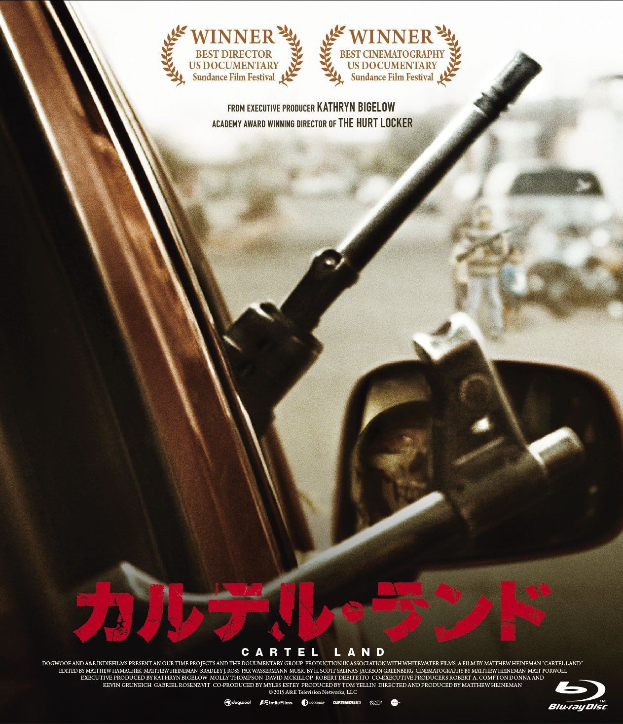 カルテル・ランド [Blu-ray]