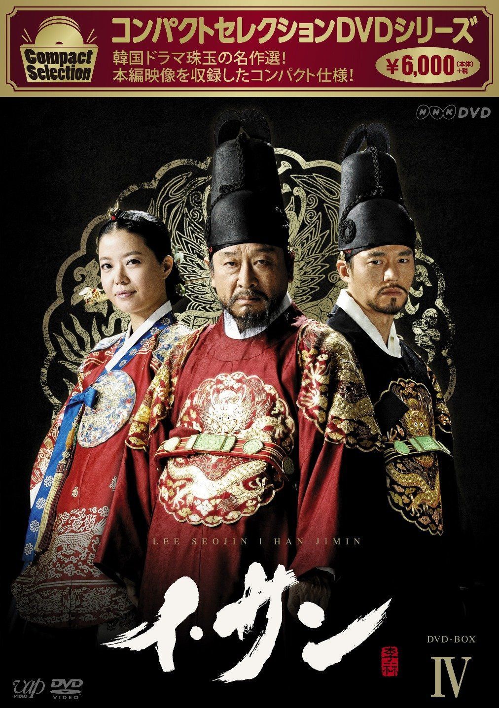 悪党たちは千里を走る DVD-BOX : massivelyop.com