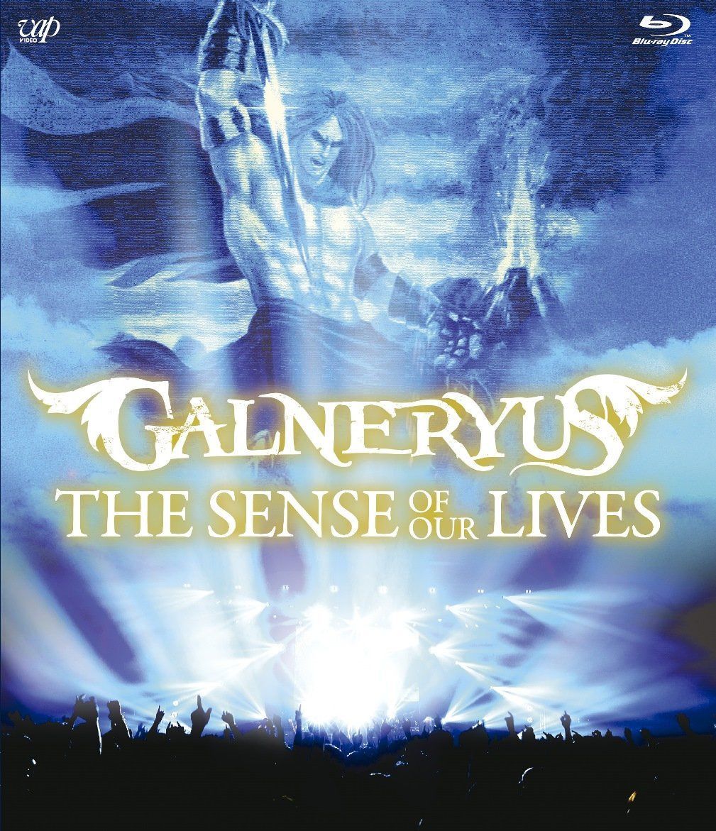 THE SENSE OF OUR LIVES [Blu-ray]