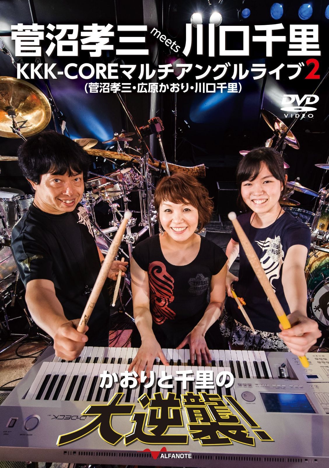 ほんとにあった!呪いのビデオ パーフェクト DVD-BOX 2〈12枚組〉 ほんとにあった!呪いのビデオ パーフェクトDVD-BOX7 : massivelyop.com