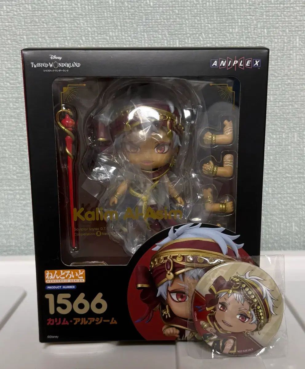 未開封 ツイステッドワンダーランド カリム ねんどろいど(特典付き)