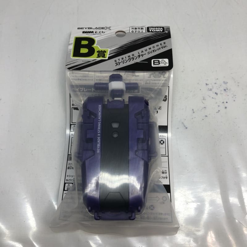 中古】未開封)B賞 ストリングランチャー バイオレットVer