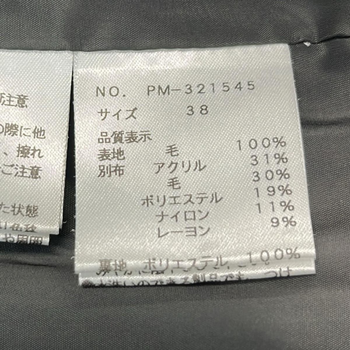 M'S GRACY(エムズグレイシー) ワンピース サイズ38 M レディース美品