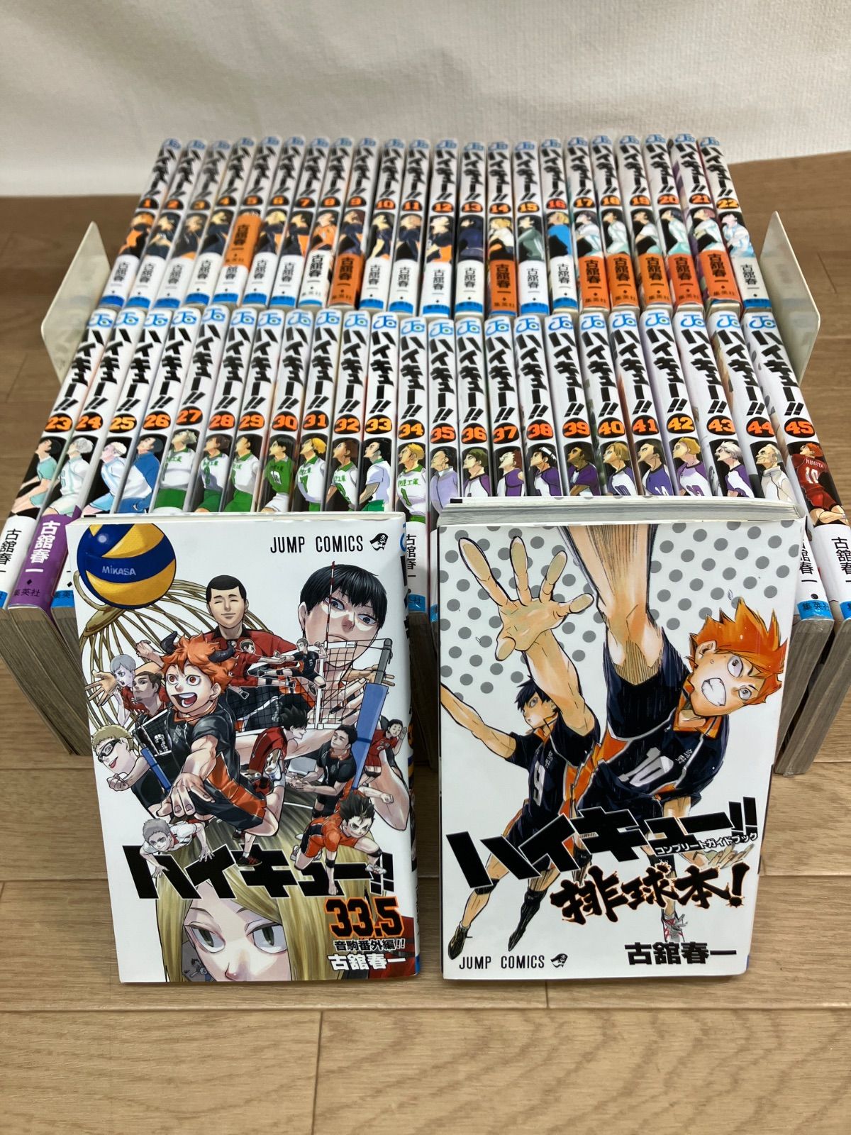 ★【未開封15冊以上】ハイキュー!!　全45巻・33.5巻・コンプリートガイドブック　　コミックセット《SU11B》