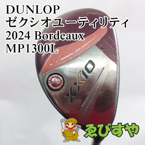 入間■【中古】 レディースユーティリティ ダンロップ ゼクシオユーティリティ2024 Bordeaux MP1300L L 25[2309]
