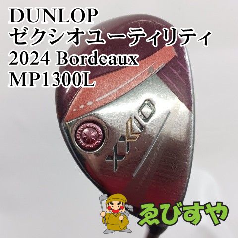 入間■【中古】 レディースユーティリティ ダンロップ ゼクシオユーティリティ2024 Bordeaux MP1300L L 28[2310]