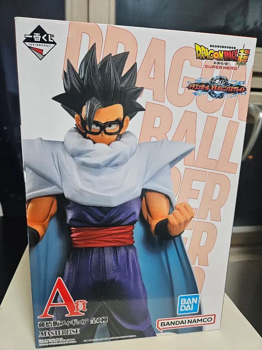 ドラゴンボール 一番くじ 孫悟飯A賞 マスターライズ フィギュア 未開封
