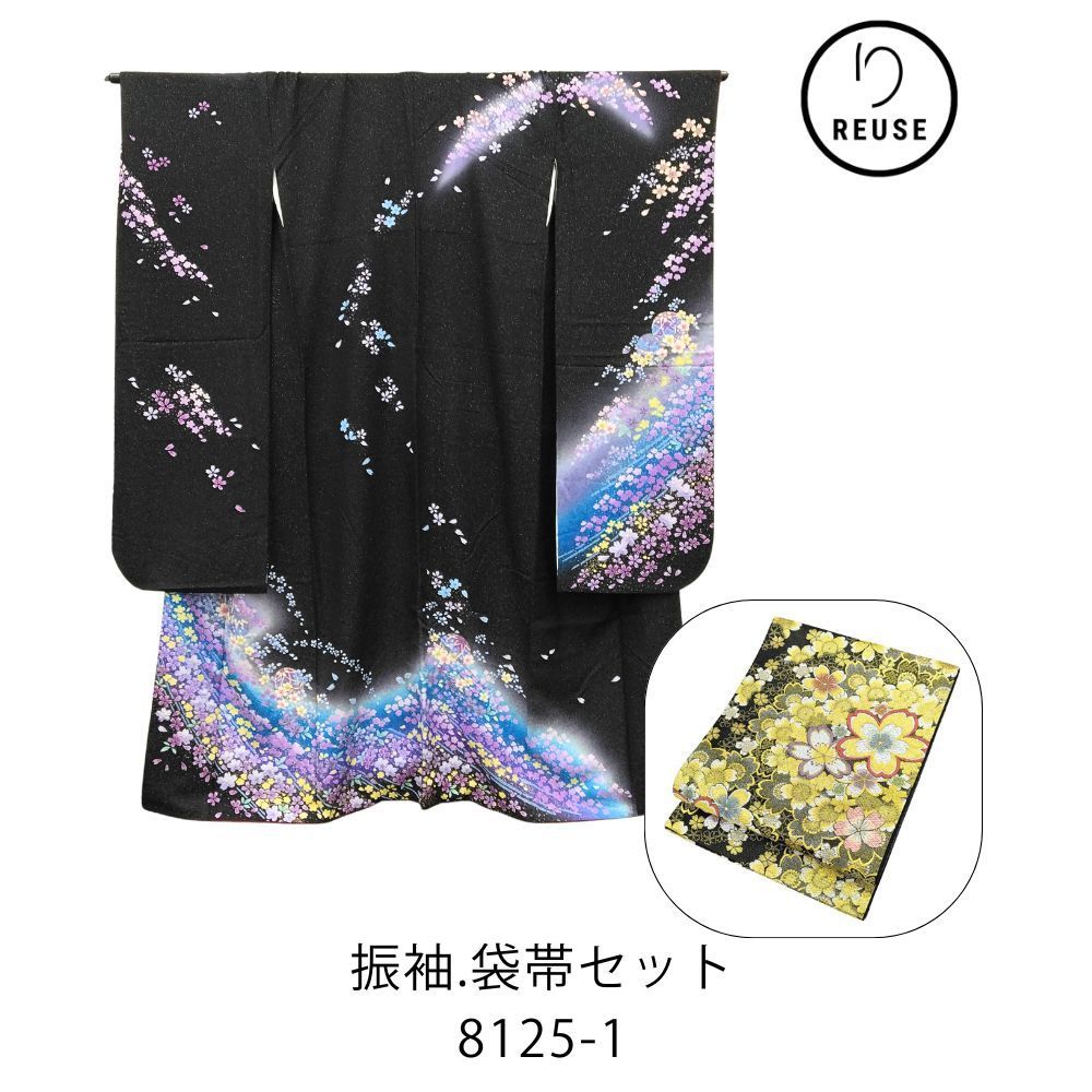 リユース】振袖 袋帯 セット 正絹 手描き ぼかし染め 金彩 銀通し 黒地 