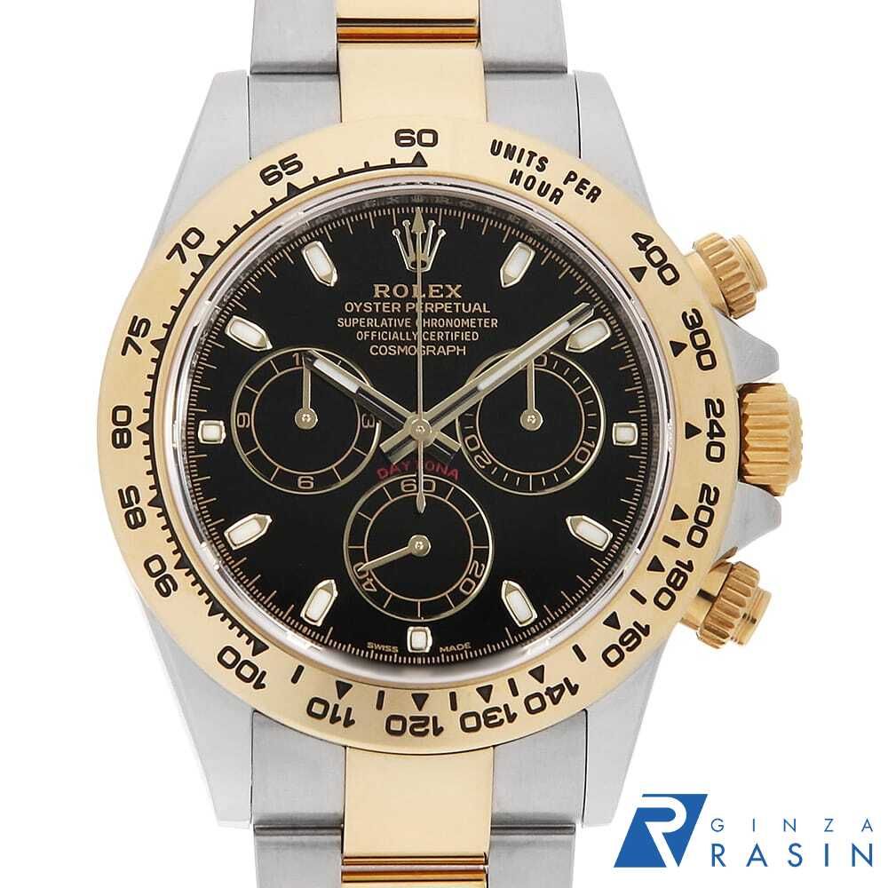 ロレックス コスモグラフ デイトナ 116503 ブラック ランダム番 中古 メンズ