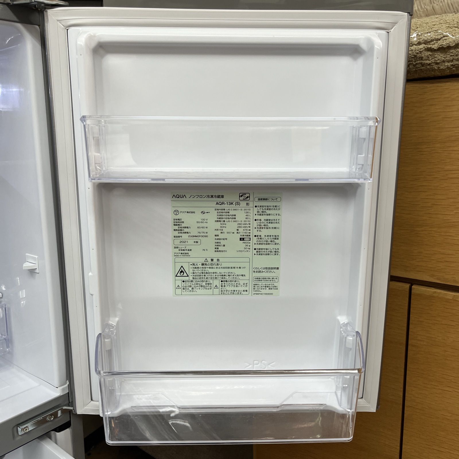 名古屋市近郊配送設置無料】R718 ☀️ AQUA｜アクア 2ドア冷蔵庫 (126L 