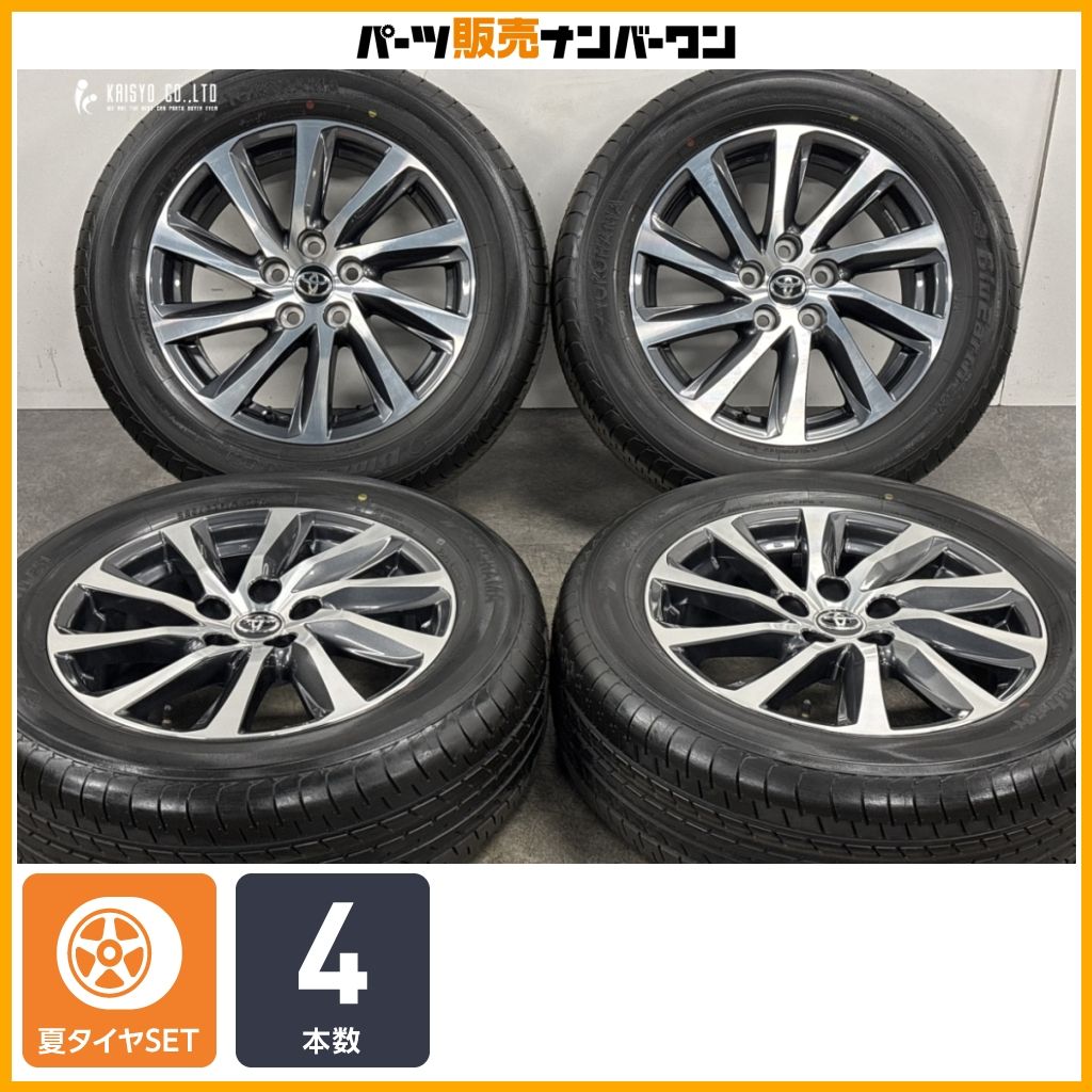 交換用に】トヨタ 30 アルファード ヴェルファイア 前期 純正 17in 6.5