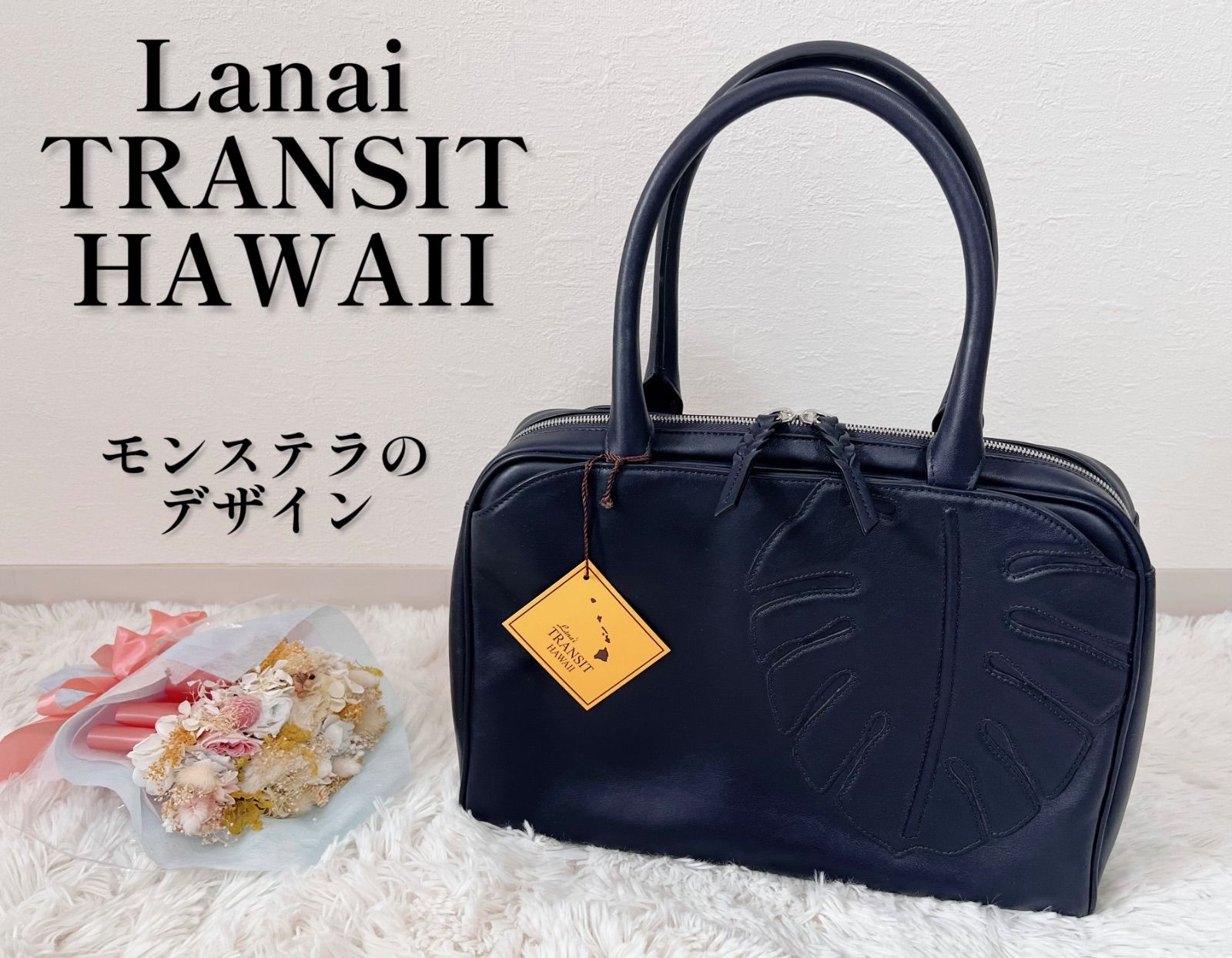 Lanai TRANSIT HAWAII ラナイトランジットハワイ　バッグ　モンステラ レザー　紺色