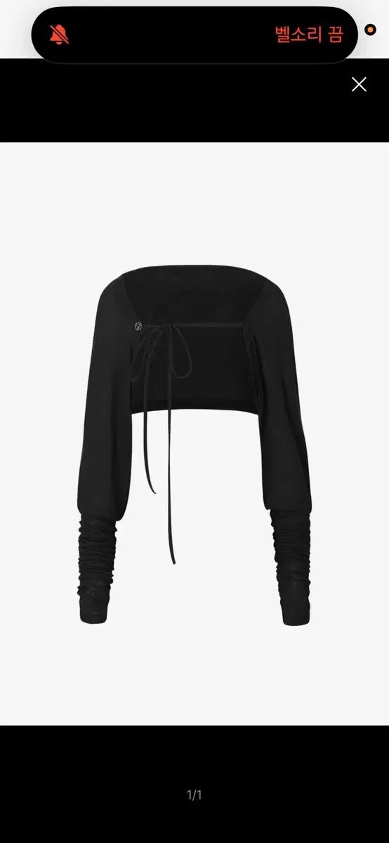 新品) PAIN OR PLEASURE ペインオアプレジャー WHISPER ボールボレロ ブラック