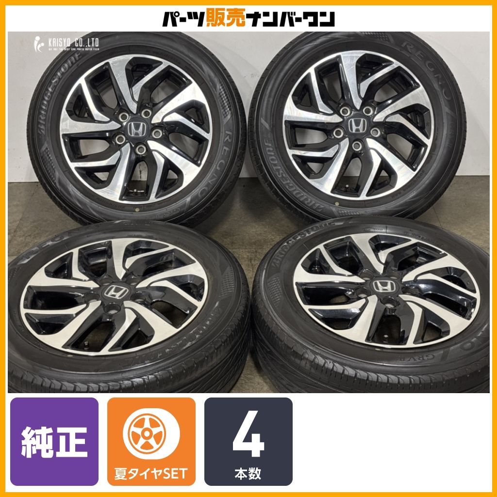 交換用に】ホンダ ステップワゴン スパーダ 純正 16in 6J +50 PCD114.3
