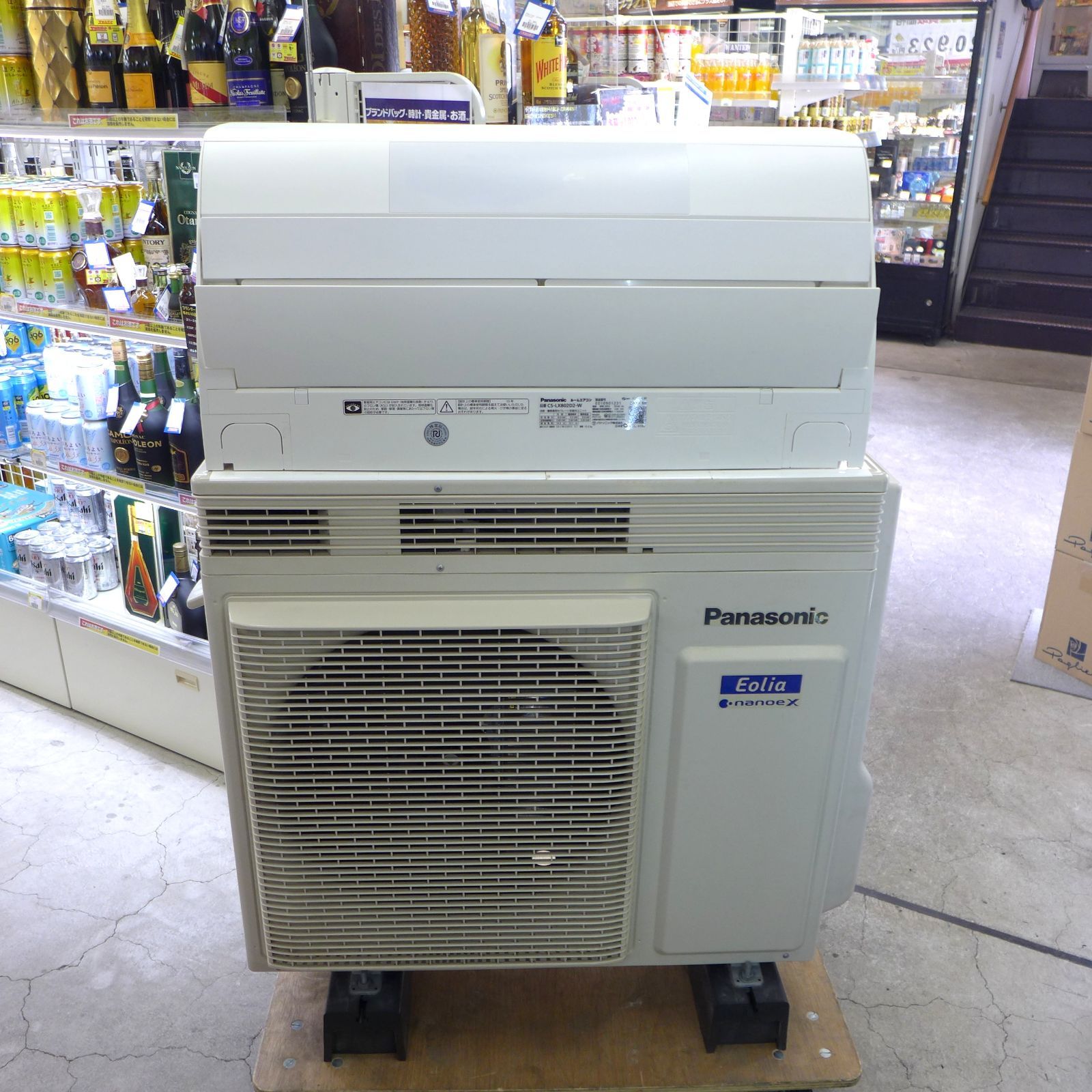 直接引き取り限定】訳ありジャンク品 Panasonic パナソニック 8.0kw