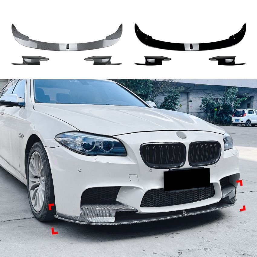 BMW 5シリーズ F10 F11 M5 2011-2017対応 フロントリップスポイラー フロントコーナーパーツ セット フロントバンパー下部 外装パーツ ABS製 ピアノブラック カーボン調 前まわりを引き締めるスポーティデザイン ドレスアップ用品