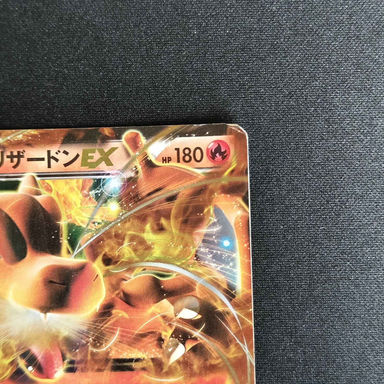 状態C リザードンEX 213/XY-P ユニクロ ポケモンカードゲームTシャツ