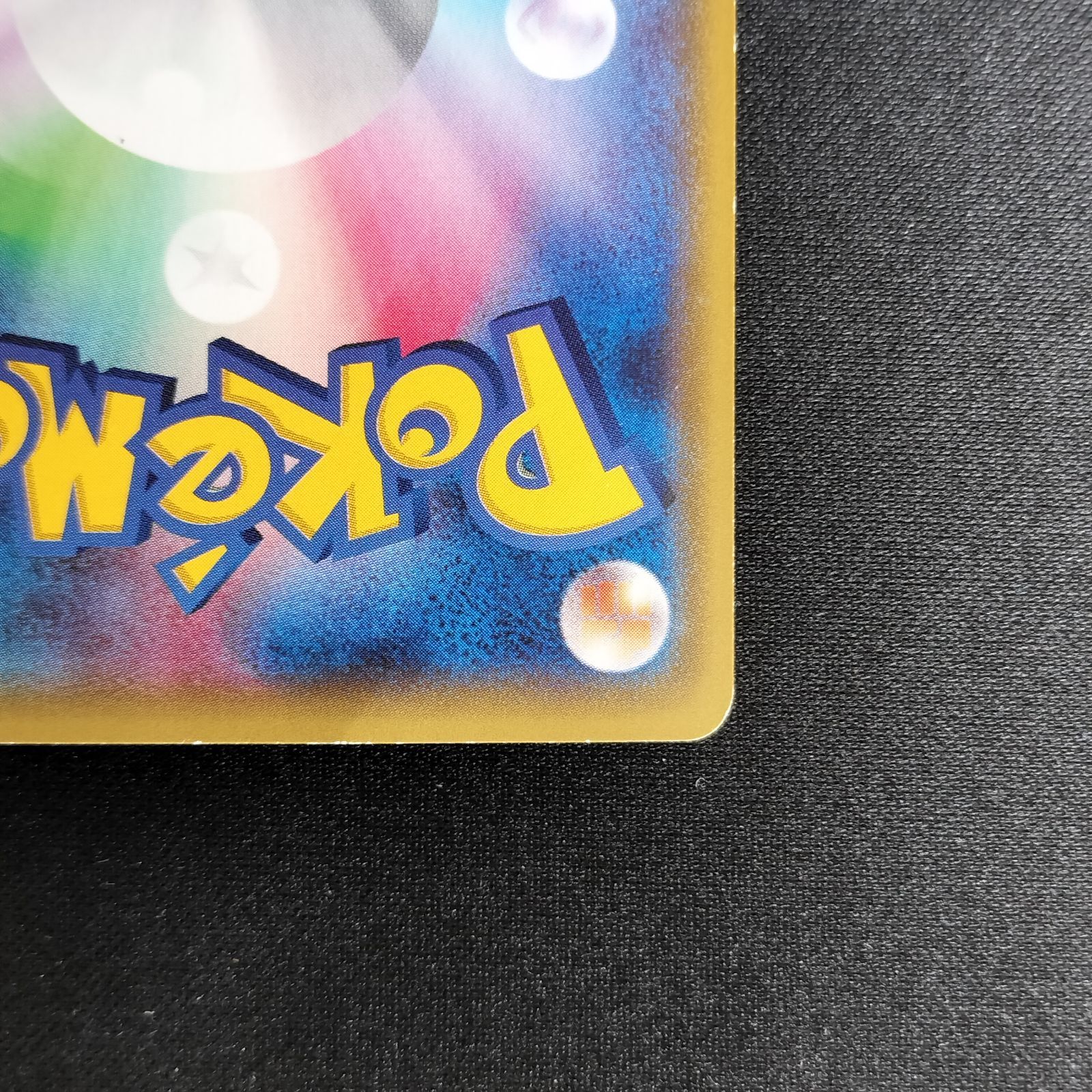 状態C リザードンEX 213/XY-P ユニクロ ポケモンカードゲームTシャツ