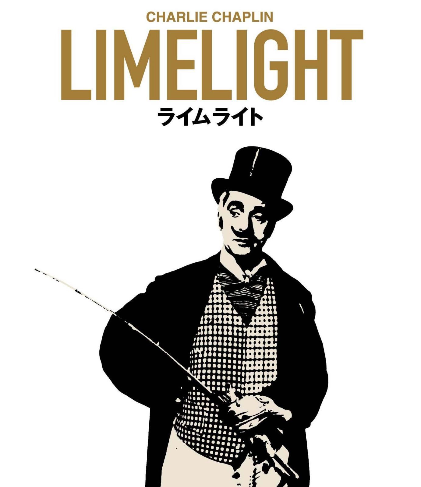 ライムライト Limelight [Blu-ray]