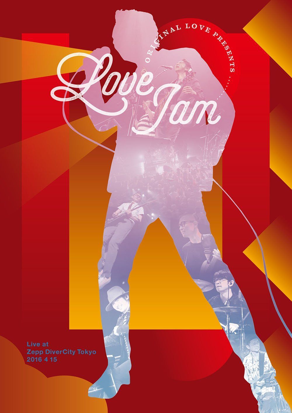 Love Jam [DVD]