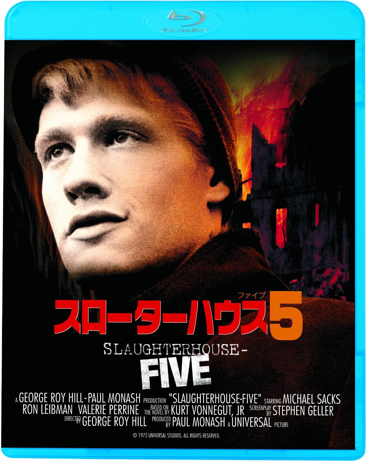 スローターハウス5 [Blu-ray]