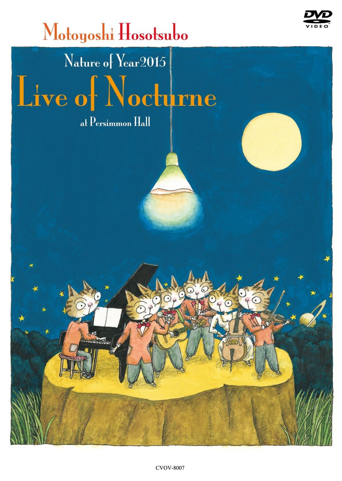 Nature of Year2015「Live of Nocturne」at Persimmon Hall [DVD]