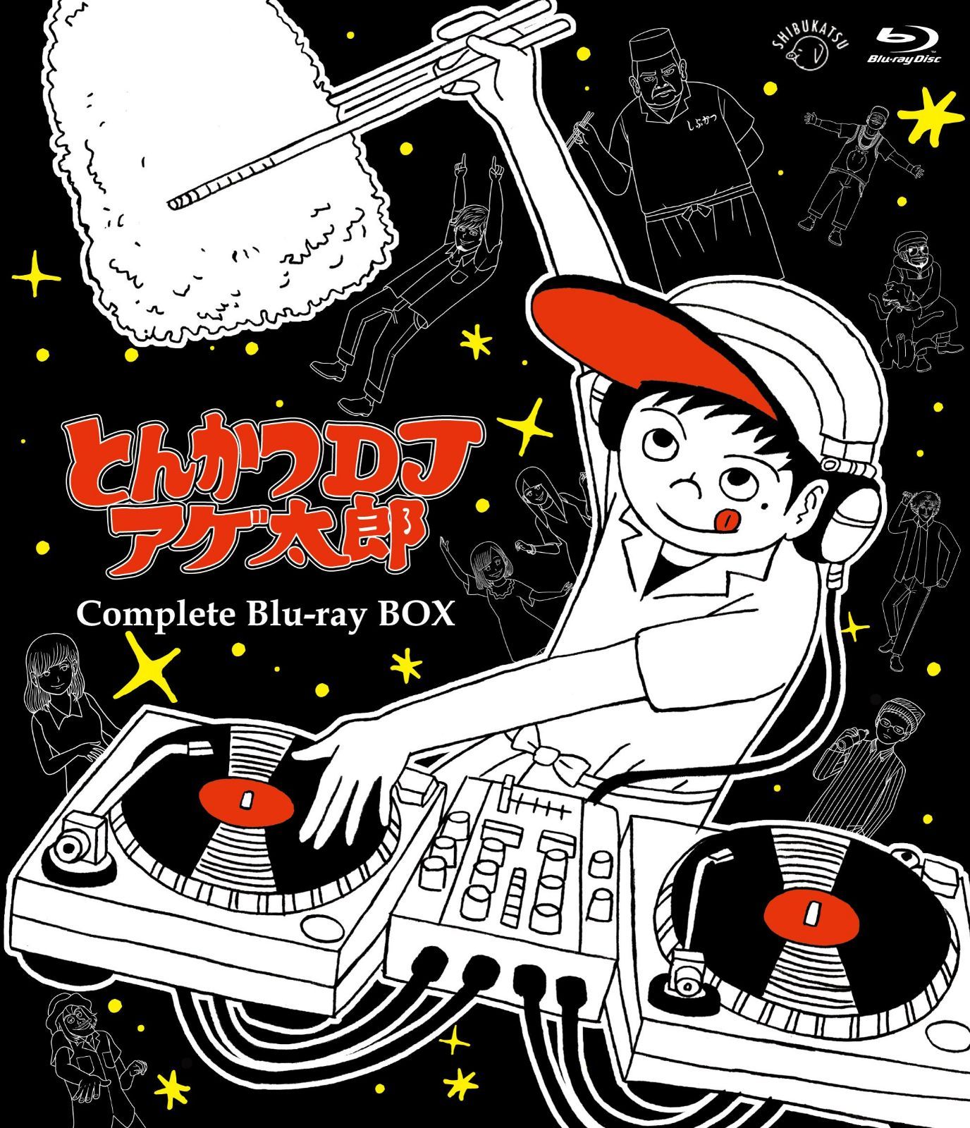 とんかつDJアゲ太郎 Complete Blu-ray BOX