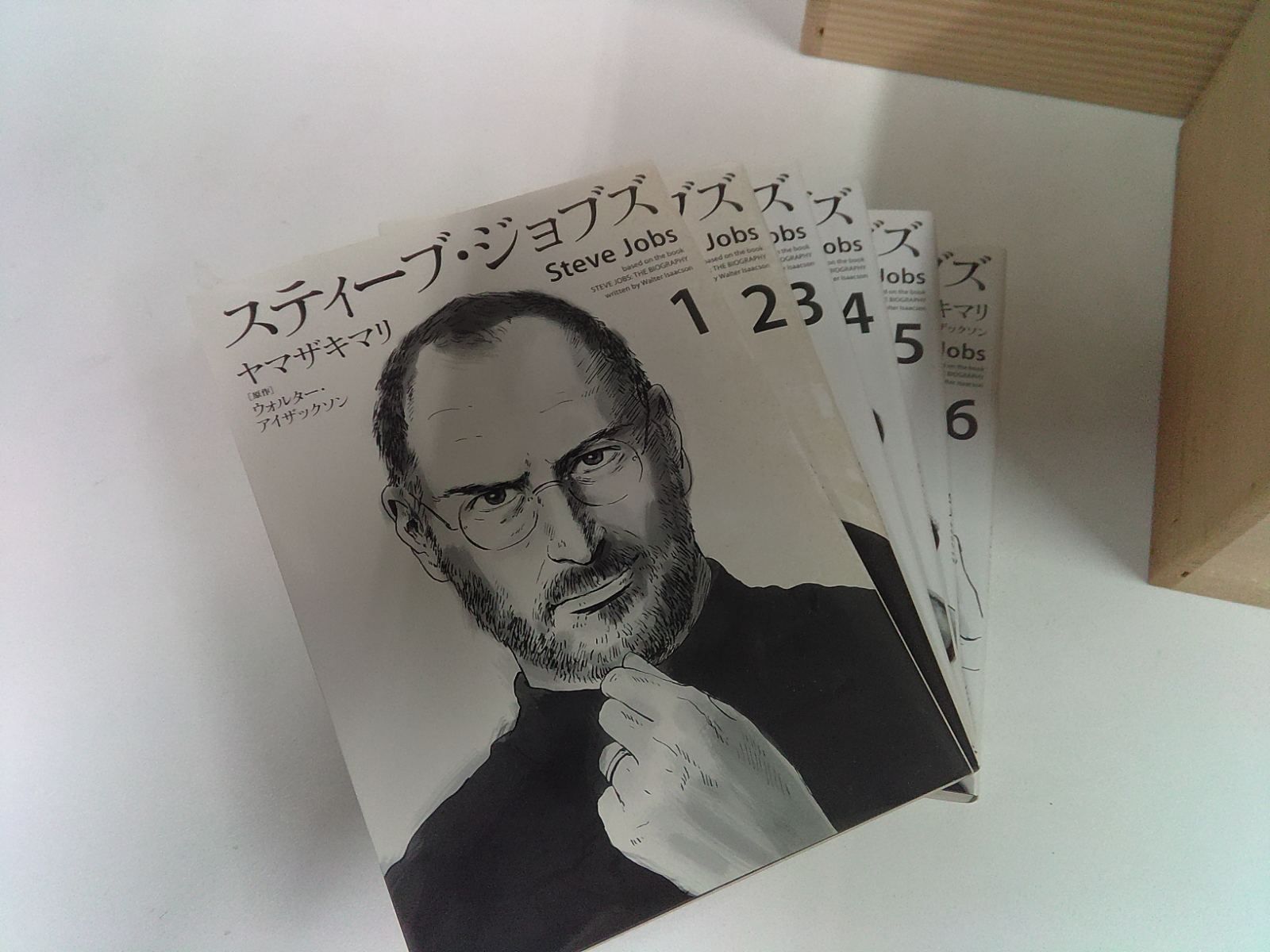 スティーブ・ジョブズ 全6巻セット ヤマザキマリ 講談社 KCデラックス