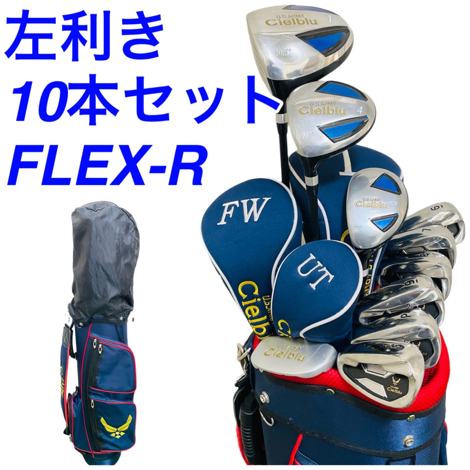 158 Cielblu メンズ レフティ 左利き ゴルフクラブ10本セット キャディバッグ 送料無料 匿名配送