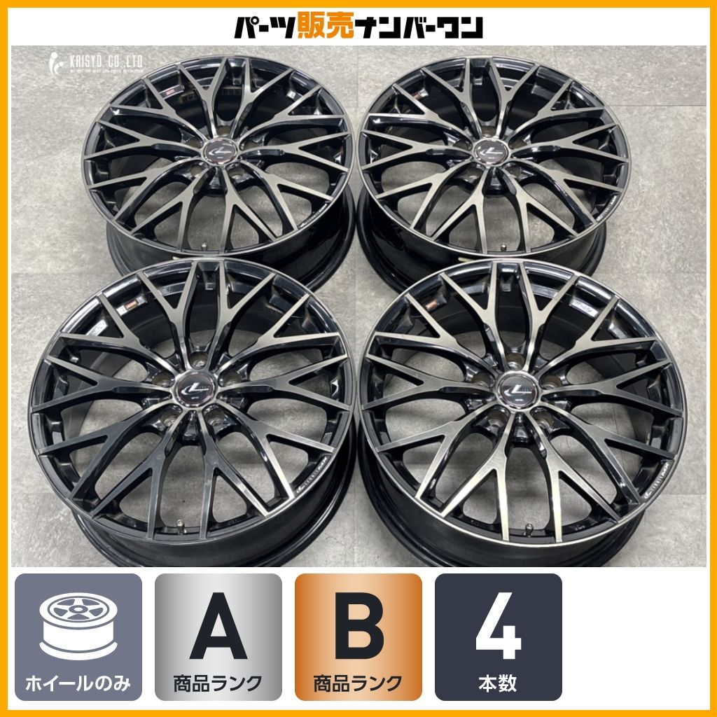 良好品】レオニス MX 18in 7J +47 PCD114.3 4本セット C-HR カローラ