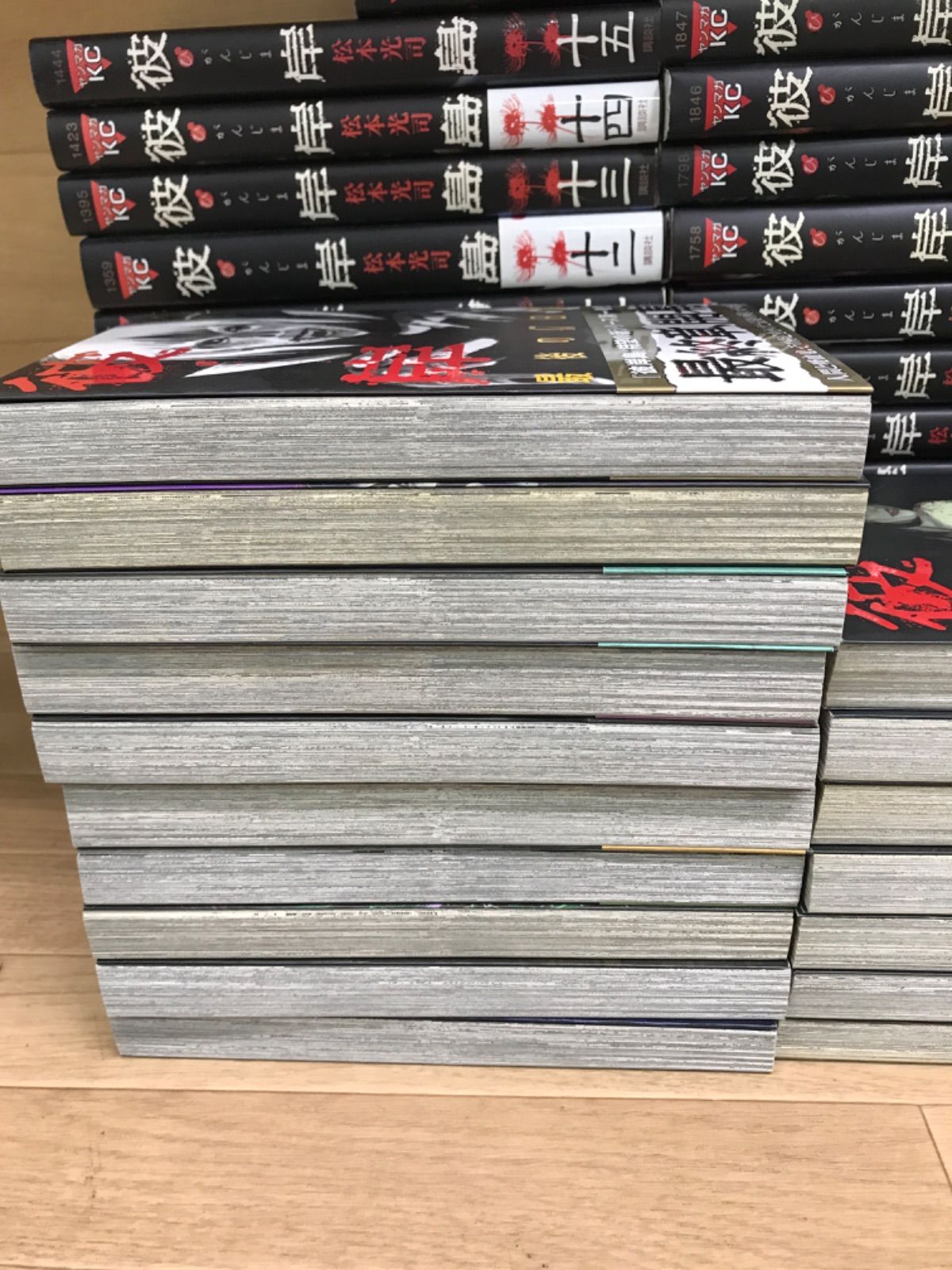 ☆彼岸島 全33巻・最後の47日間 全16巻・兄貴編 【計50冊】コミック