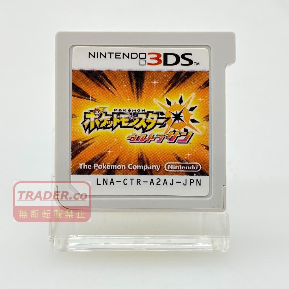 05w22018 (株)ポケモン ”ポケットモンスター ウルトラサン” Nintendo