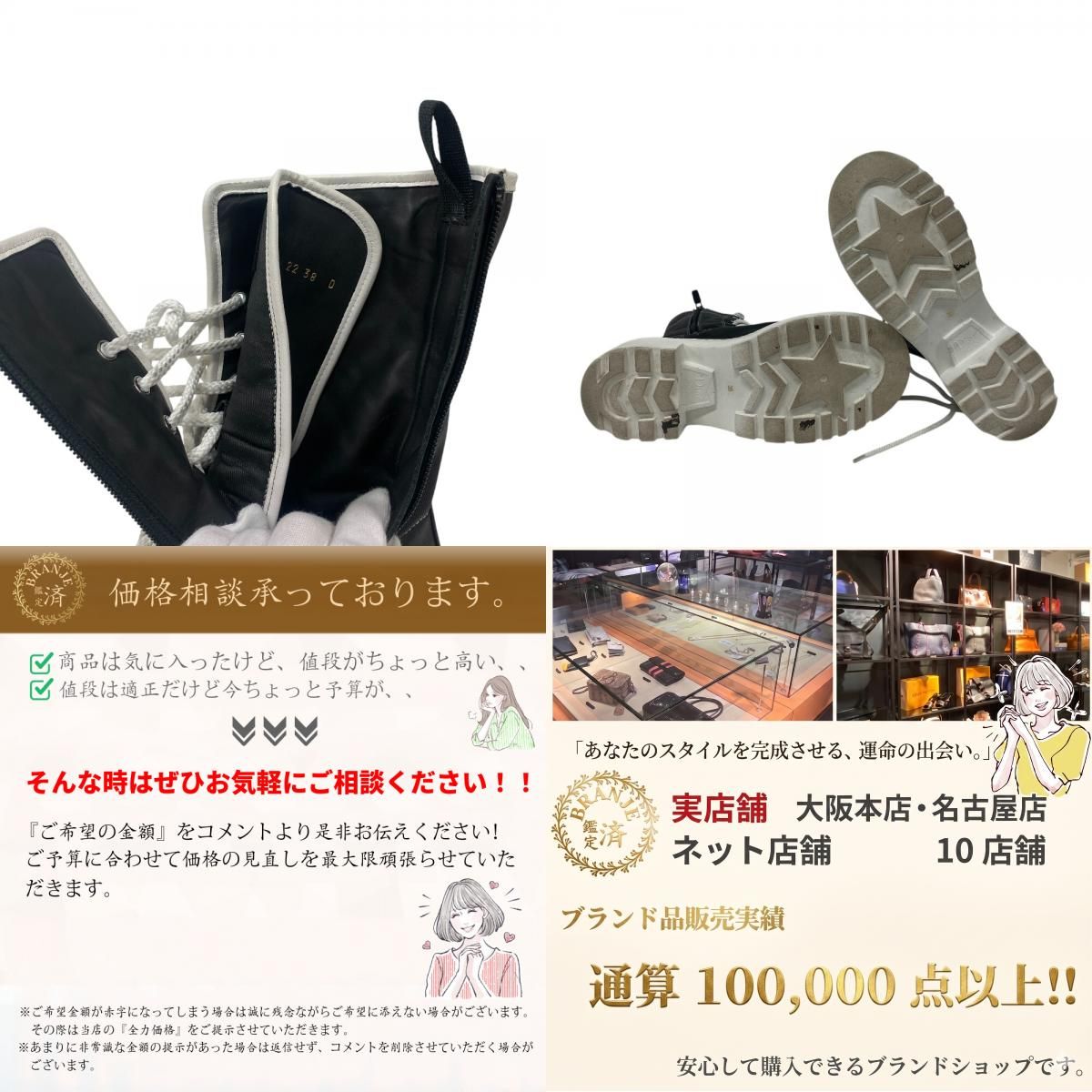 Christian Diorクリスチャンディオール BOTTE D-RISE D-ライズブーツ