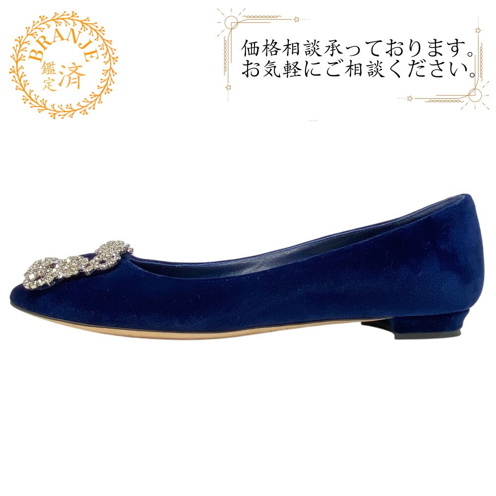 MANOLO BLAHNIKマノロブラニク 22 ハンギシ フラットパンプス ビジュー パンプス ネイビー