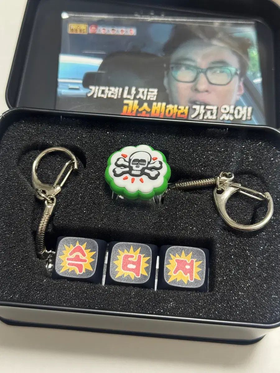 맘스터치無限 상사 キーキャップ+ティンケース+カード ステッカー (속터져)