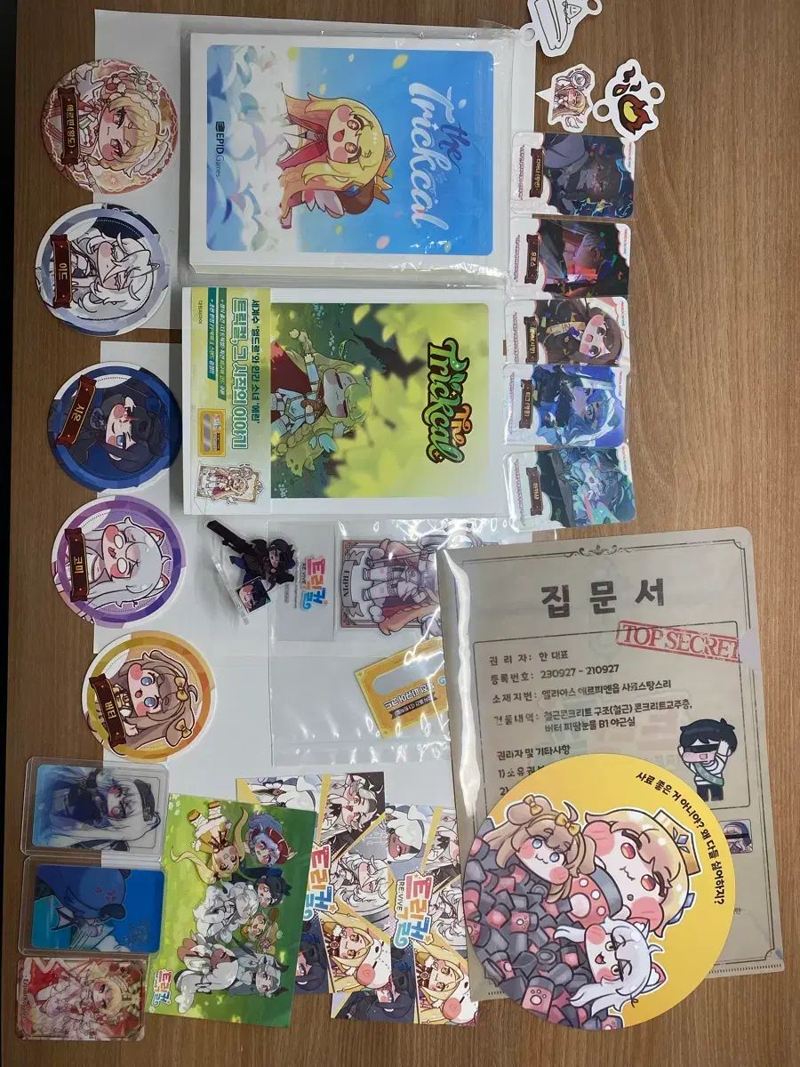 トリック あんさんぶるスターズ！！ グッズ 出品