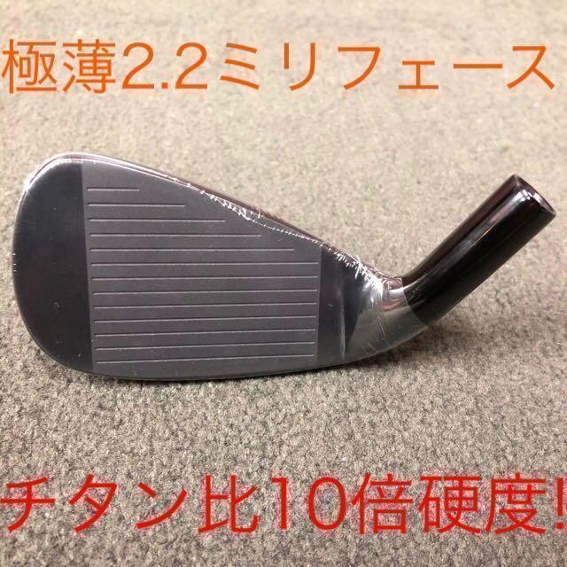 カスタム用 新品ヘッド 6個】チタン比10倍硬度の強反発力で2番手飛ぶ