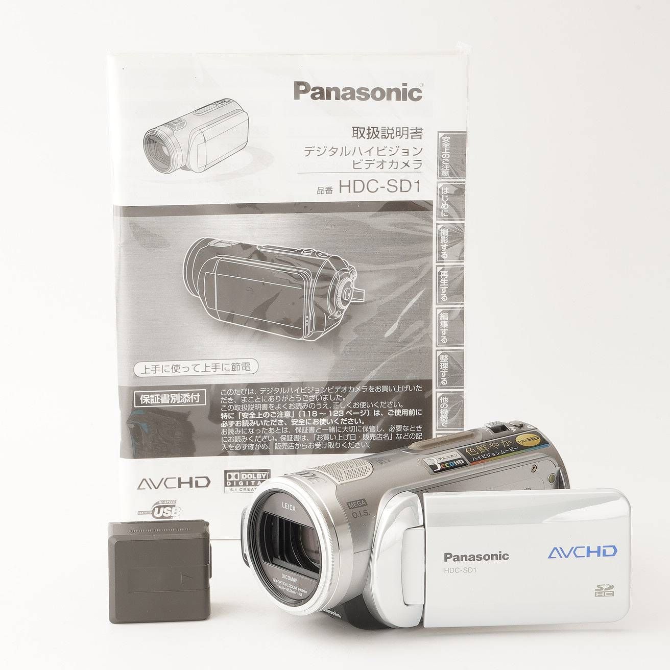 パナソニック Panasonic HDC-SD1 デジタル ハイビジョン HD ビデオカメラ