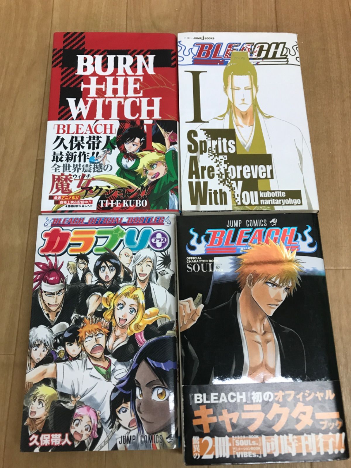 漫画 ブリーチ BLEACH 全74巻セット バーンザウィッチ 1巻