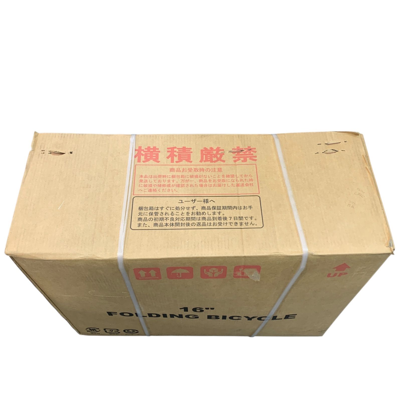 新品未開封品】折りたたみ自転車 シンプルスタイル FV16 （SS-H16）16