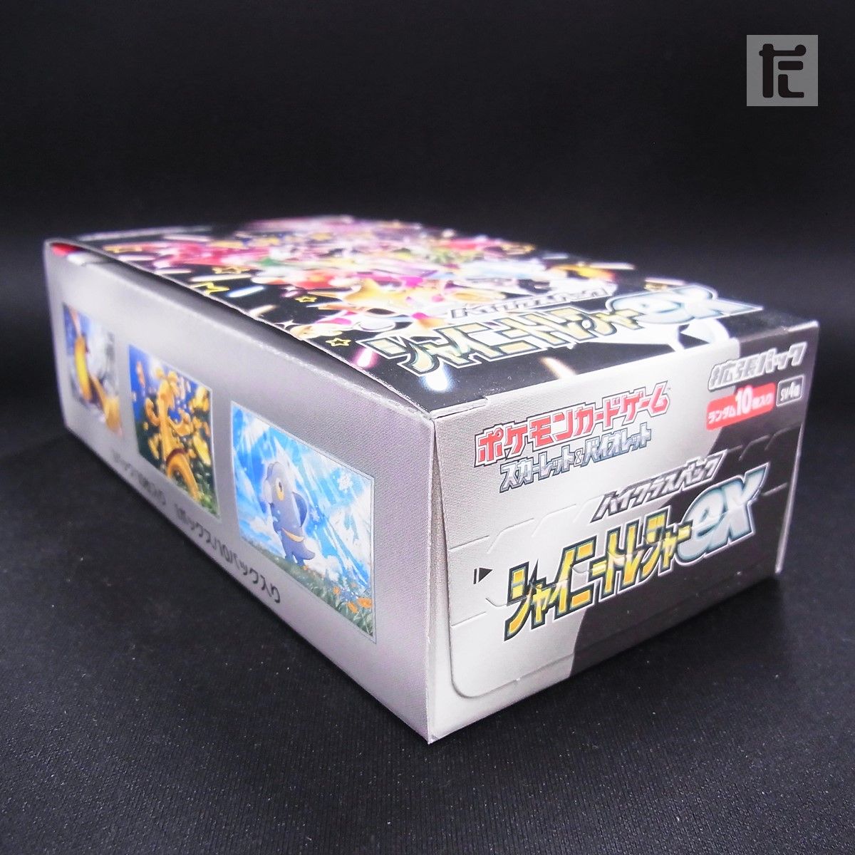 シャイニートレジャーex BOX シュリンクなし / TA24834 - メルカリ