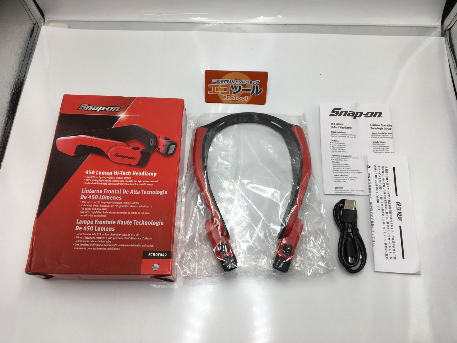 【未使用】Snap-on/スナップオン ECHDF042 ☆ ハイテックヘッドランプ [IT_QDWHA][知立][M04]
