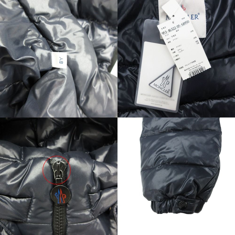 美品 MONCLER モンクレール BADY ダウンジャケット ブルゾン ナイロン