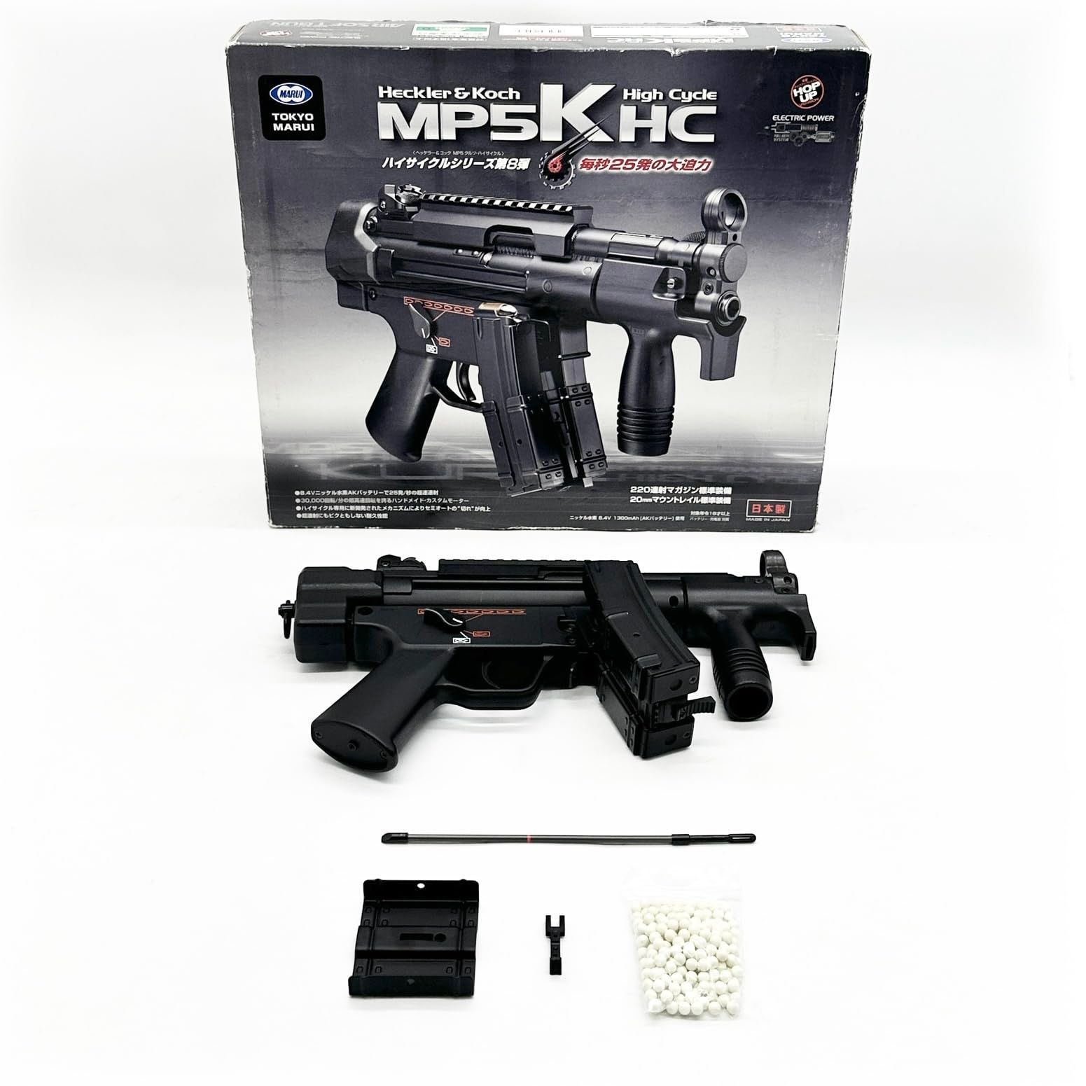 東京マルイ MP5 クルツ HC 18歳以上ハイサイクル電動ガン ブラック ○620
