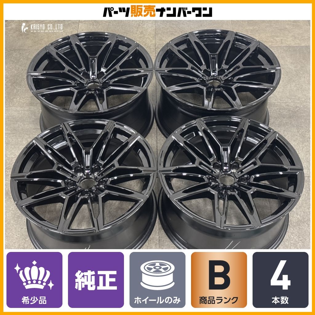 【希少 正規品】BMW G87 M2 純正 19in 9.5J +20 20in 10.5J +20 PCD112 ダブルスポーク・スタイリング930M 4本 7882869 7882870 G80 M3