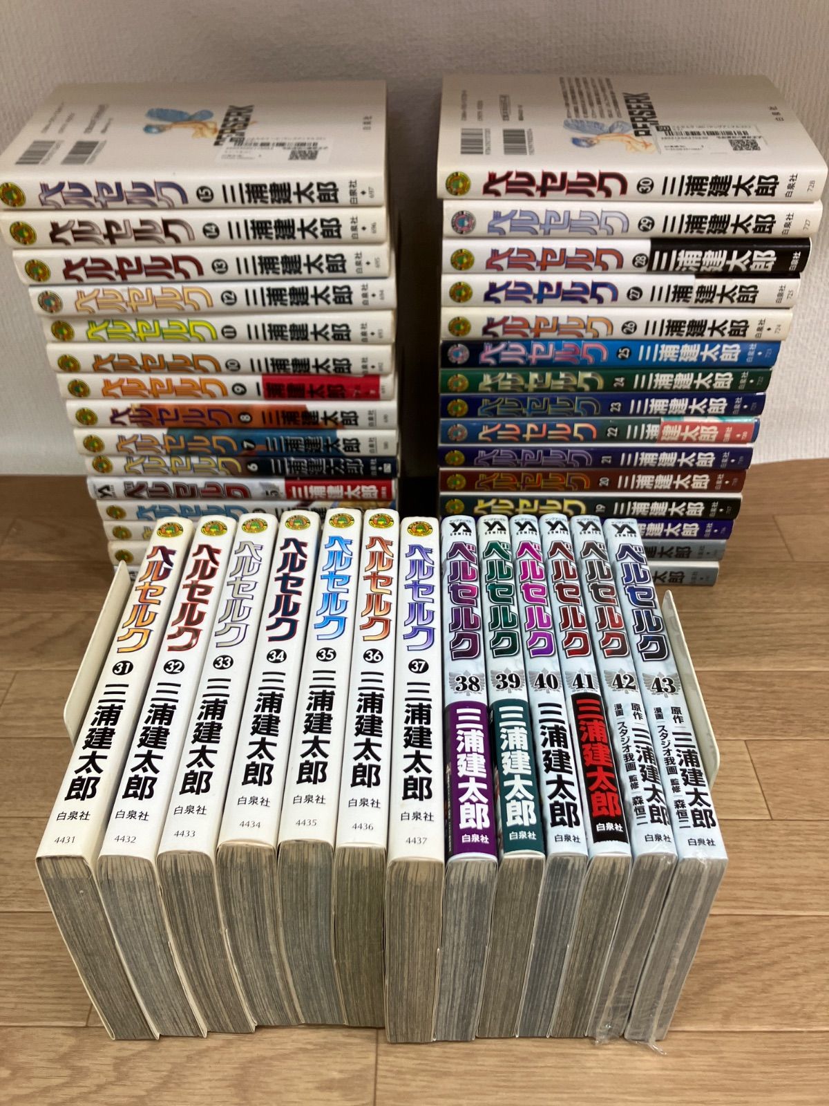 2270　ベルセルク　1～35巻　セット／三浦健太郎 ☆【未開封あり】ベルセルク 1～43巻 コミック全巻セット 三浦建太郎