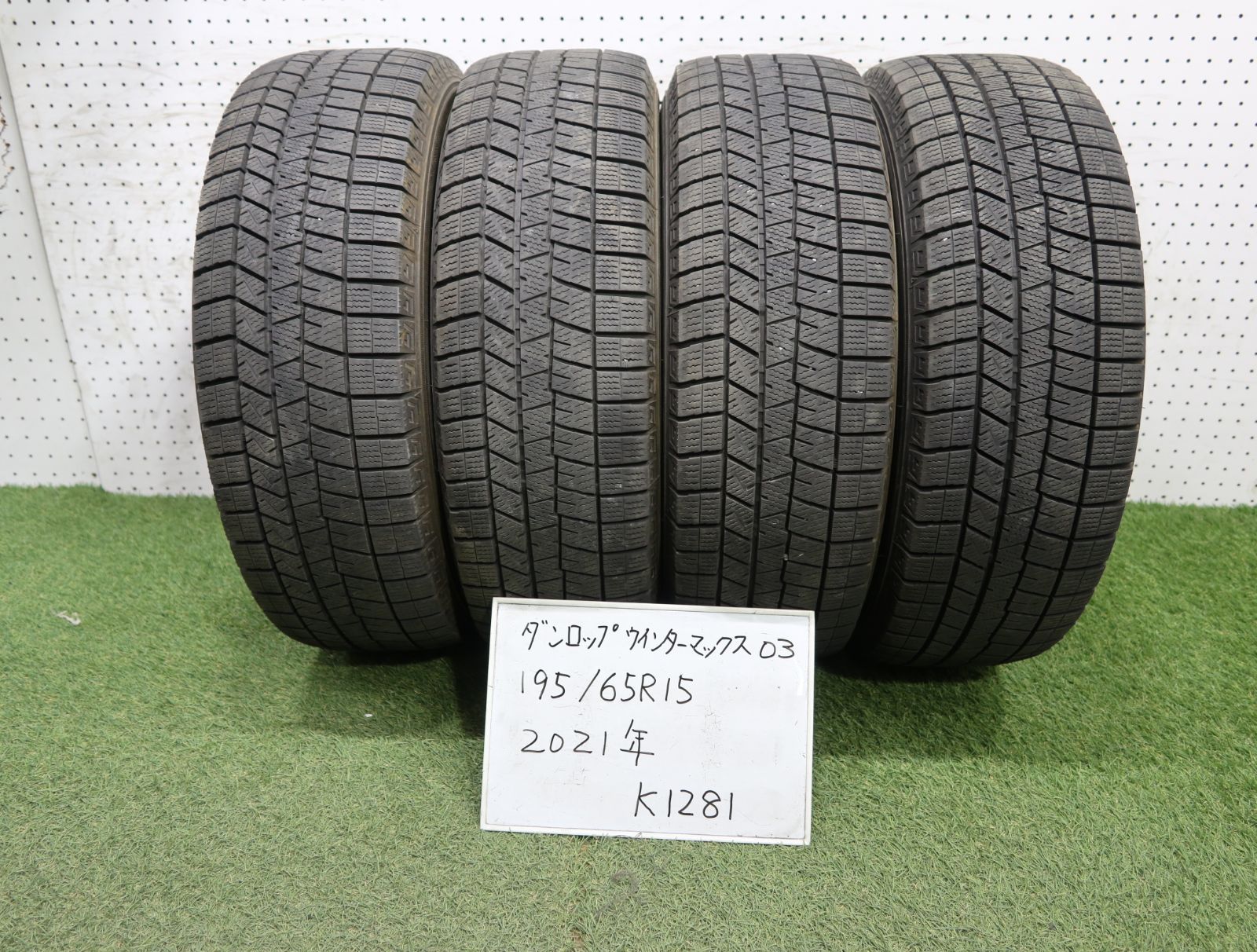 1(K1281)☆2021年製/ダンロップ/ウィンターマックス03/195/65R15☆インプレッサ・ステップワゴン・ヴォクシー等に