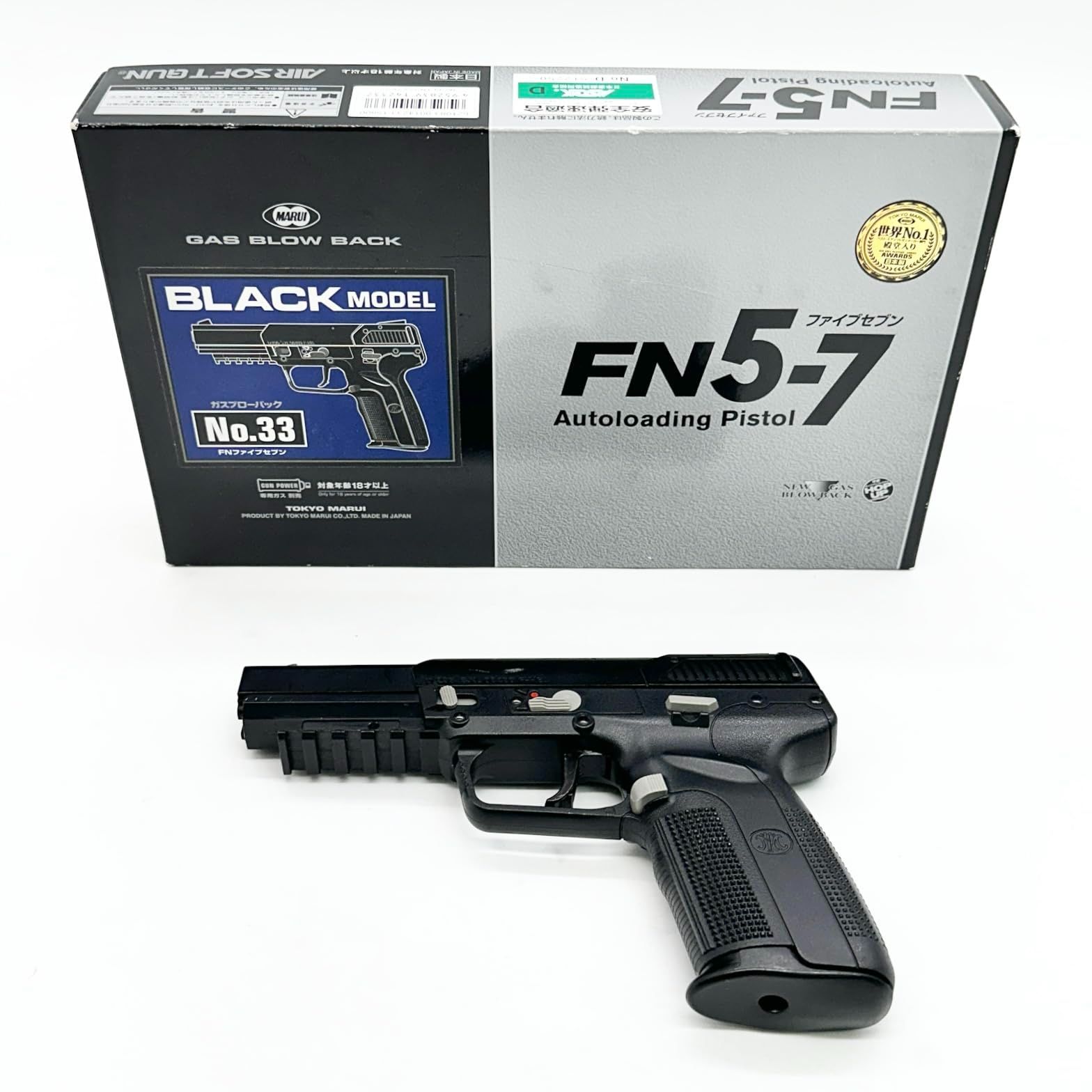 東京マルイ No.33 FN 5-7 18歳以上ガスブローバック ○622