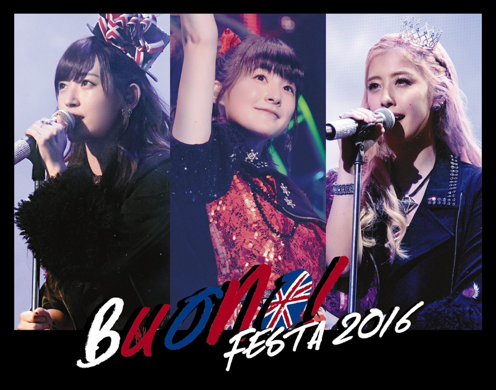 Buono! Festa 2016 [Blu-ray]